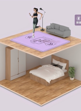 Double Yoga Mat 140cm Thick Noise Reduction Home Fitness Mat