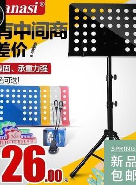 music stand lifting and lowering music stand big music st