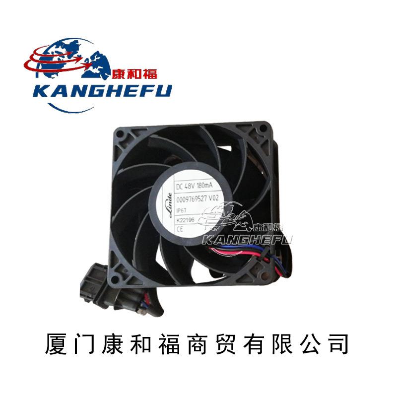 液压电动叉车配件正厂配件DC48V180mA散热风扇0009769527