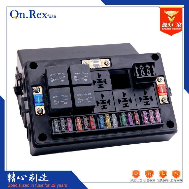 汽车保险丝盒中央控制盒多路继电器盒新能源保险丝座