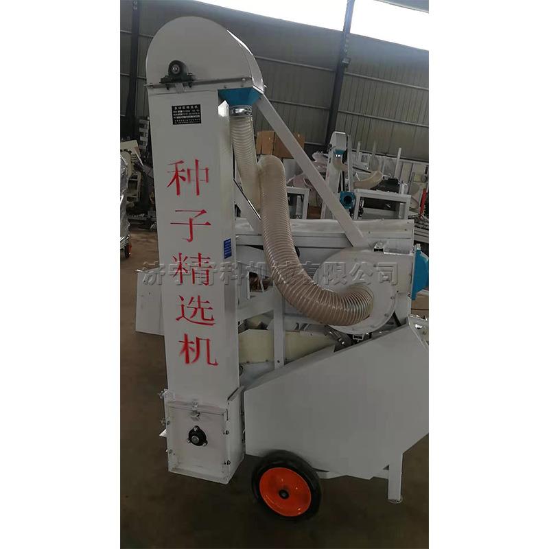 粮食种子比重去石机小麦谷物风选筛选机玉米小麦种子清选加工