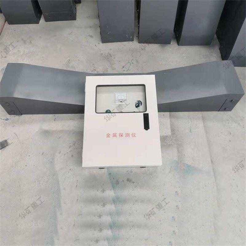 声光报警金属探测仪框架皮带式探测器JST-650框架式金属探测仪