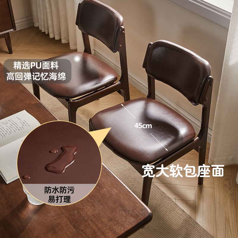 北欧实木餐椅软包客厅现代简约家用吃饭靠背椅简约休闲椅饭厅椅子
