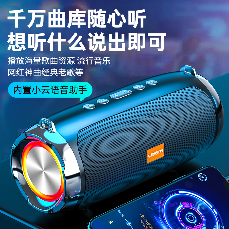 蓝牙音响高音质便携户外无线音箱大音量炫酷家庭K歌重低音炮
