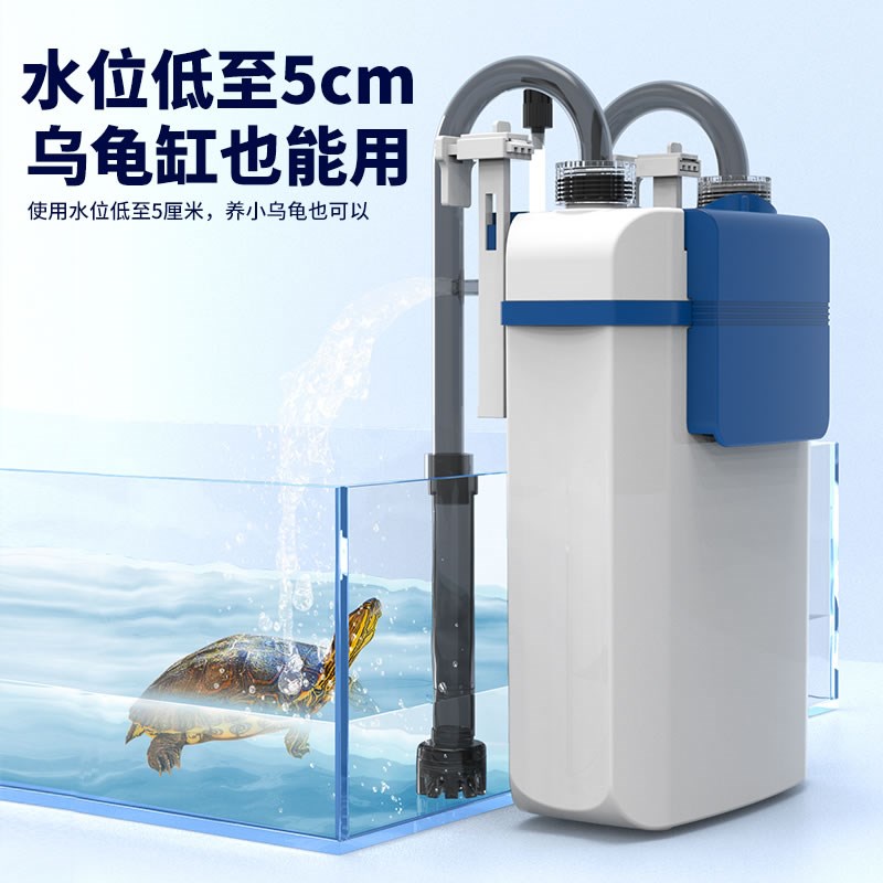 森森耀蓝低水位鱼缸过滤器壁挂过滤桶外置乌龟过滤器缸外循环净水