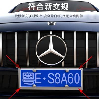 车牌边框车牌架框宝马大众奥迪路虎通用加厚新交规汽车牌照架