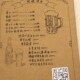 手绘西式 点菜单牛皮纸价目表 菜单本创意DIY带插画菜谱防水插页式
