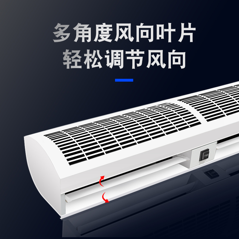 风幕机商用空气幕风屏机门店门口风帘机1.2/1M.8/1.5/2米非静音