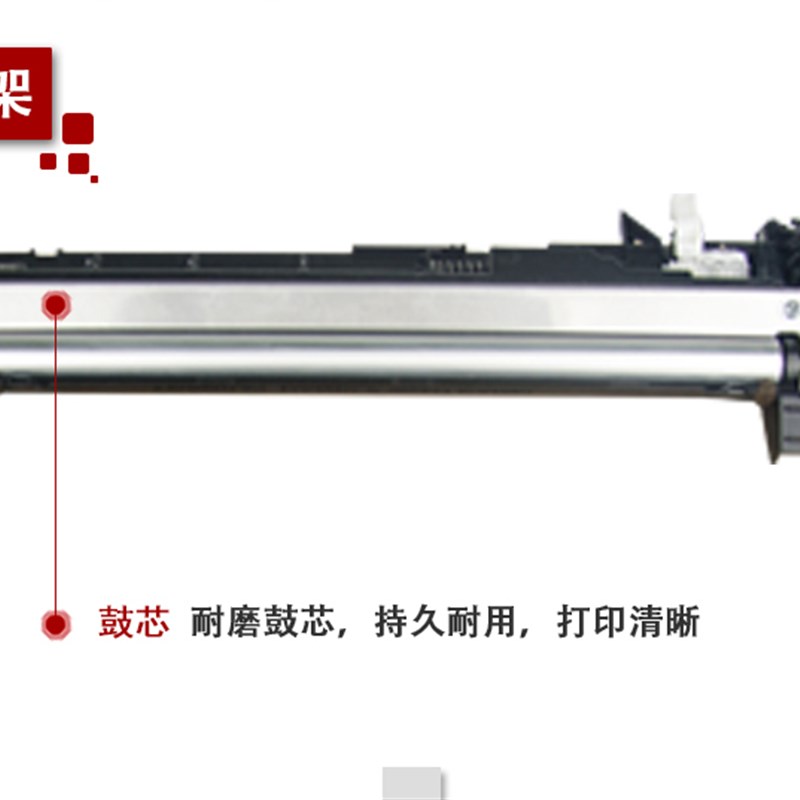 适用 京瓷DV1110显影仓 京瓷r1020显影仓 p1025d M1025dpn 1040 1