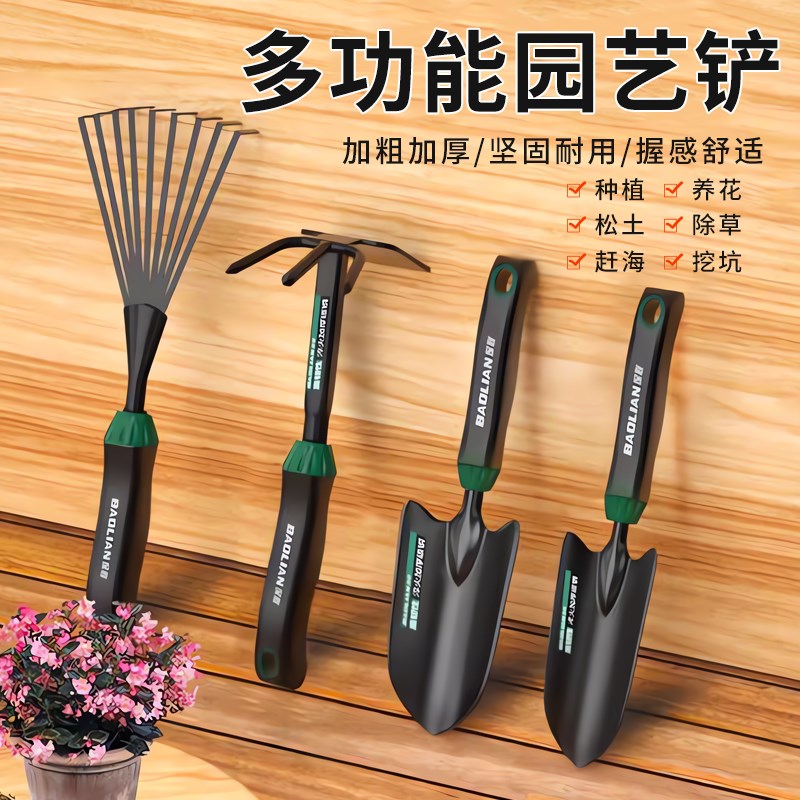 种花园艺工具小j铲子耙子家用养花挖土地种菜沙滩赶海套装多肉盆