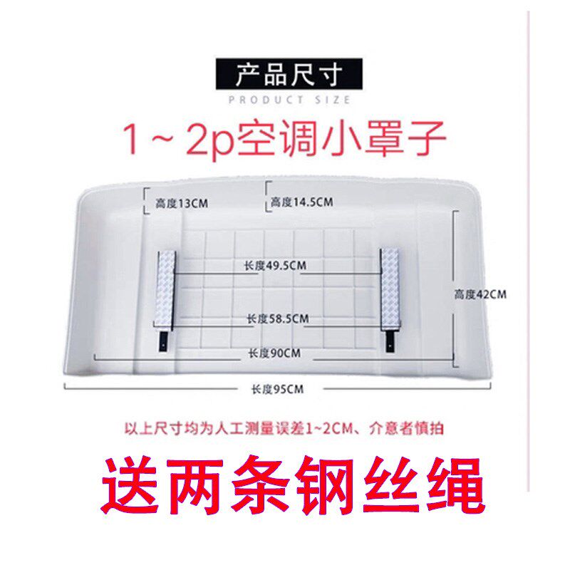 空调外机遮雨棚空调外机保护罩外机挡雨盖板防雨罩防雨盖棚防滴1