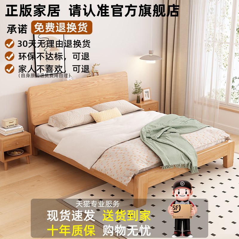 床实木床现代简约家用1.2米单人床架经济型橡胶木1.5米1米8双人床