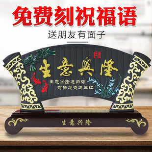 送朋友新店开业礼品摆件招财店铺公司饭店开店贺礼送礼生意兴隆