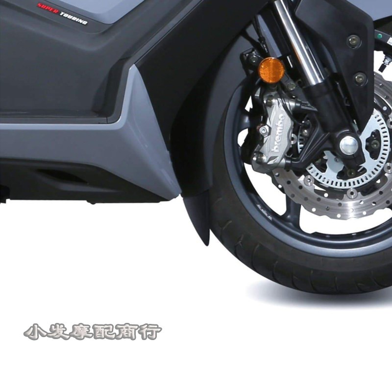 适用于光阳AK550第一代/第二代改装件前挡泥板加长 AK550配件