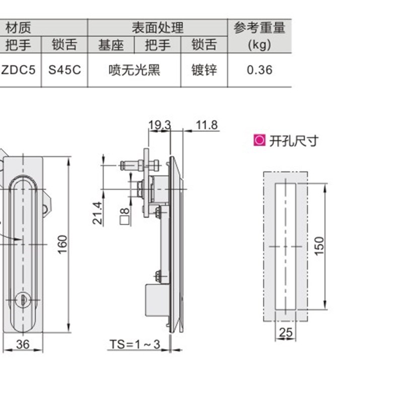 怡合达门锁XAT96  M 把手拉起转动式