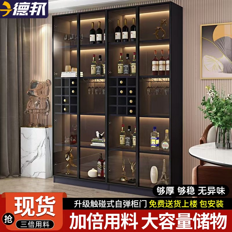 酒柜客厅靠墙家用餐边柜现代简约玻璃门储物柜轻奢一体酒架展示柜图片