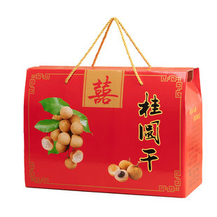 桂圆干荔枝干包装盒10斤装空盒B手提送礼年货礼盒定制干货礼品盒