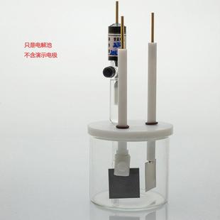 三电极电化学池实验电解池电解装置电解槽反应池玻璃瓶试验容器