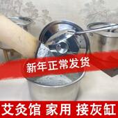 艾灸刮灰器具接灰缸家用美容院不锈钢套装 刮灰勺刮灰刀除艾灰工具
