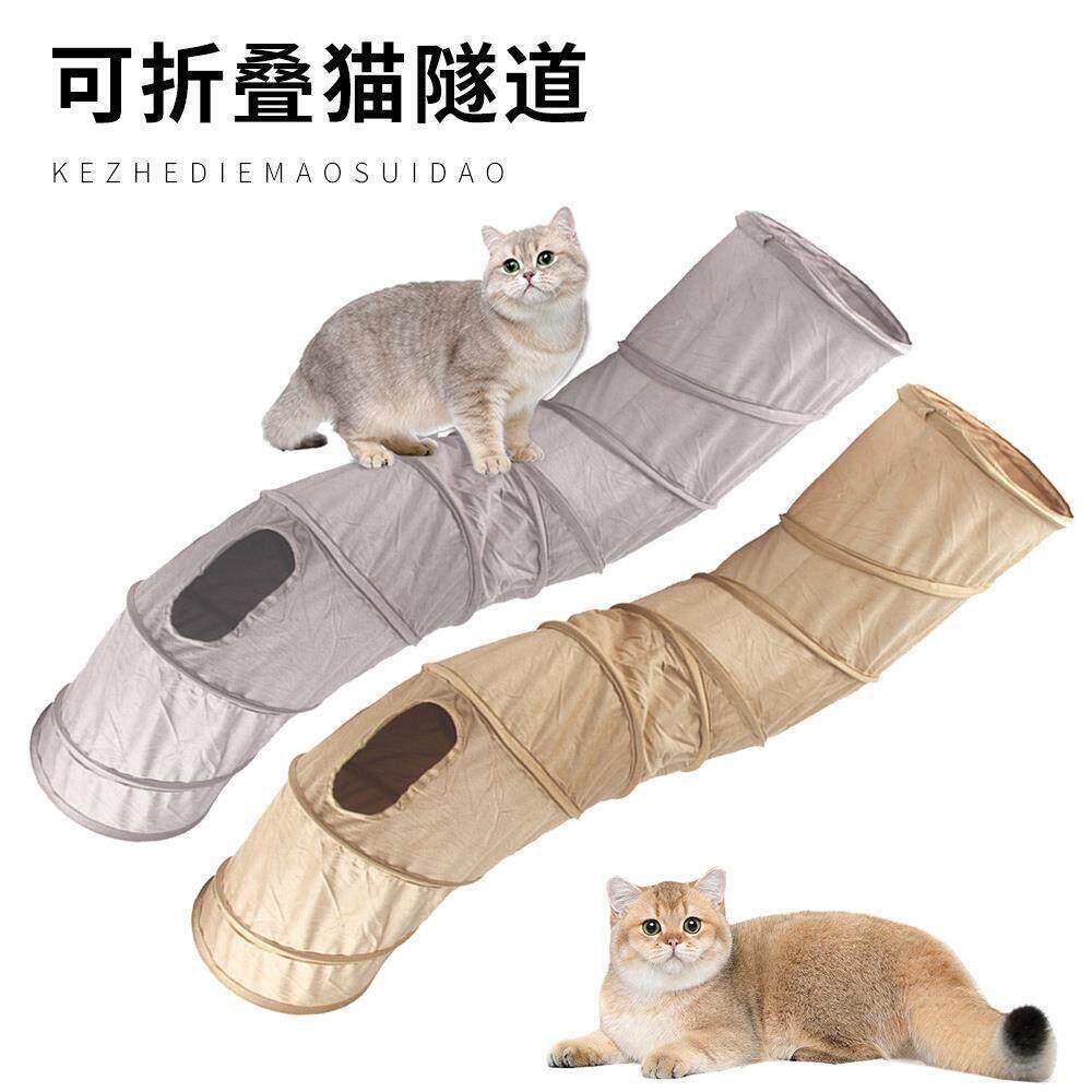 爆款猫隧道宠物用品猫咪S