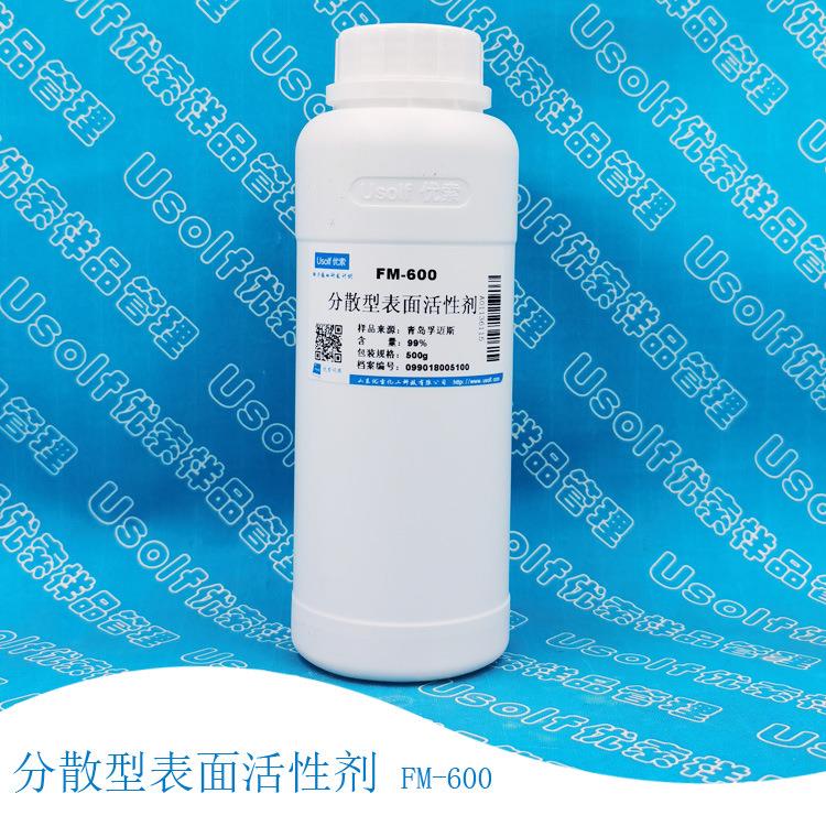 分散型表面活性剂泥沙免