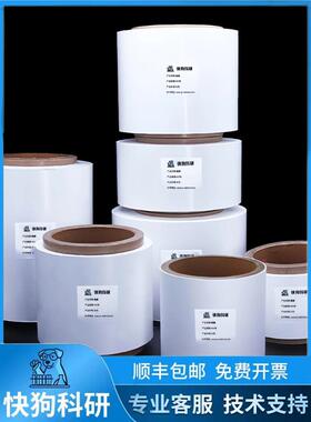 陶瓷隔离膜 12um氧化铝+PVDF涂覆隔膜 锂硫/锂离子电池隔离膜