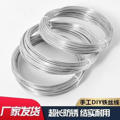 镀锌防锈铁丝搭大棚家用