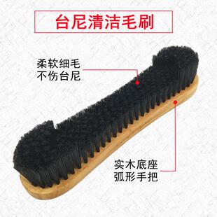 台球桌毛刷桌球刷子台尼清洁刷台边缝刷桌布除尘台尼配件用品毛扫