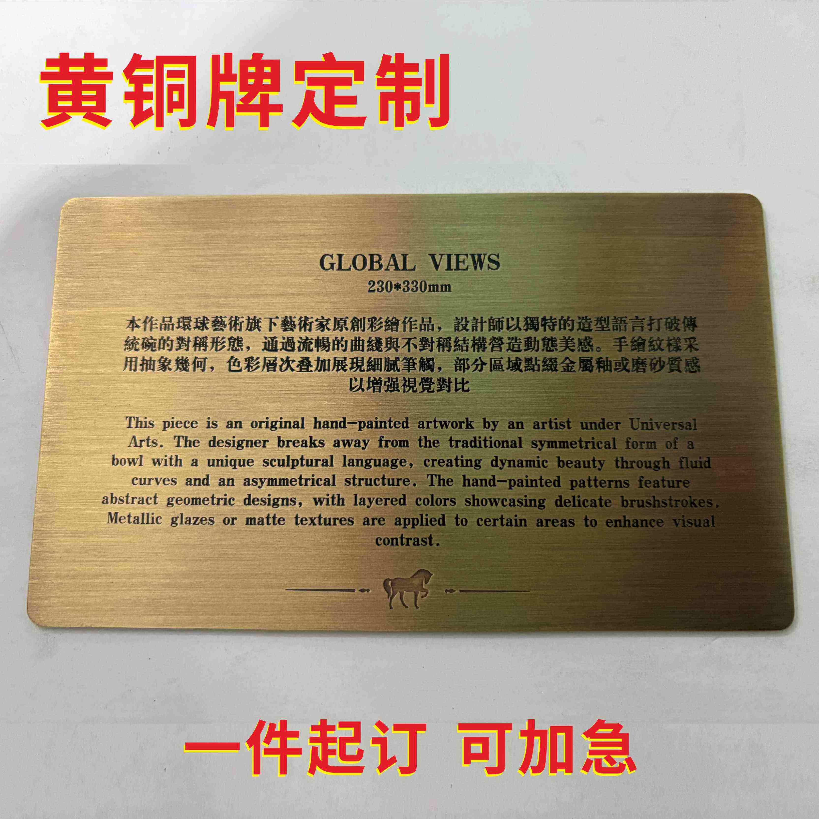 铜牌定制纯铜简介门牌广