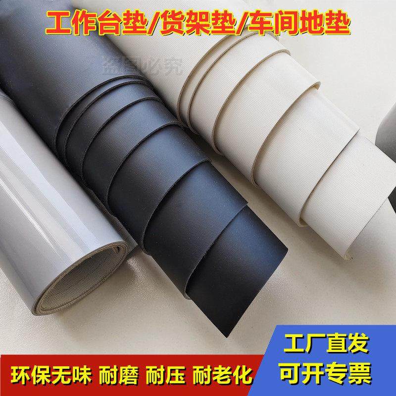 防静电台垫夹线 线橡胶垫车间地垫厢型车垫货车厢垫板环保无味绝,五金/工具,密封件,淘宝优惠券,粉丝福利购,淘宝优惠卷