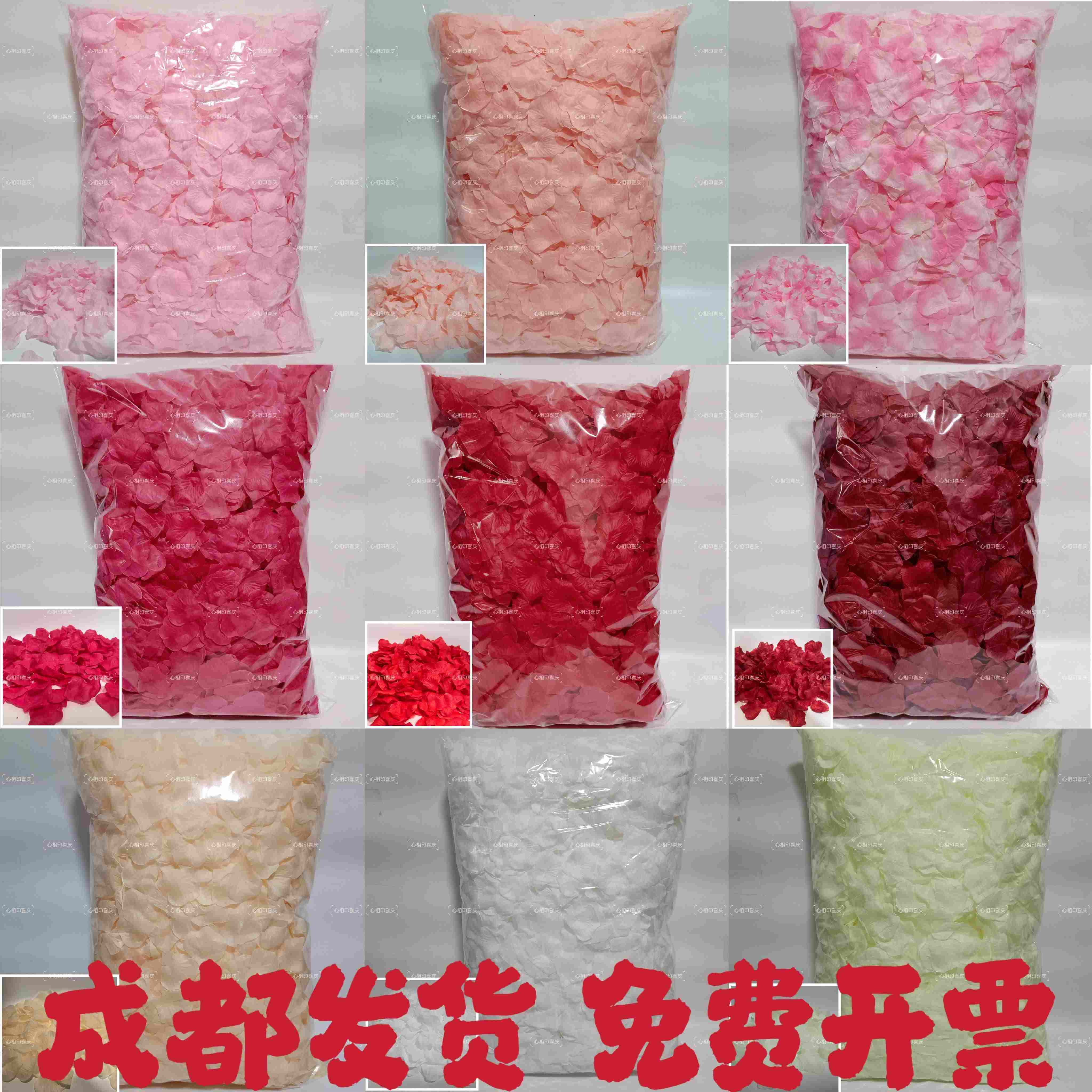 免搓无纺布酒吧假花瓣雨