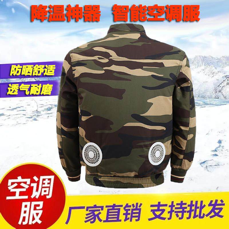 夏季降温空调服带风扇冷藏防暑工人移动充男款工作服凉爽成人外穿