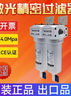 激光切割专用AE1000精密过滤器威尔克森AF1200压缩空气旋风分离器