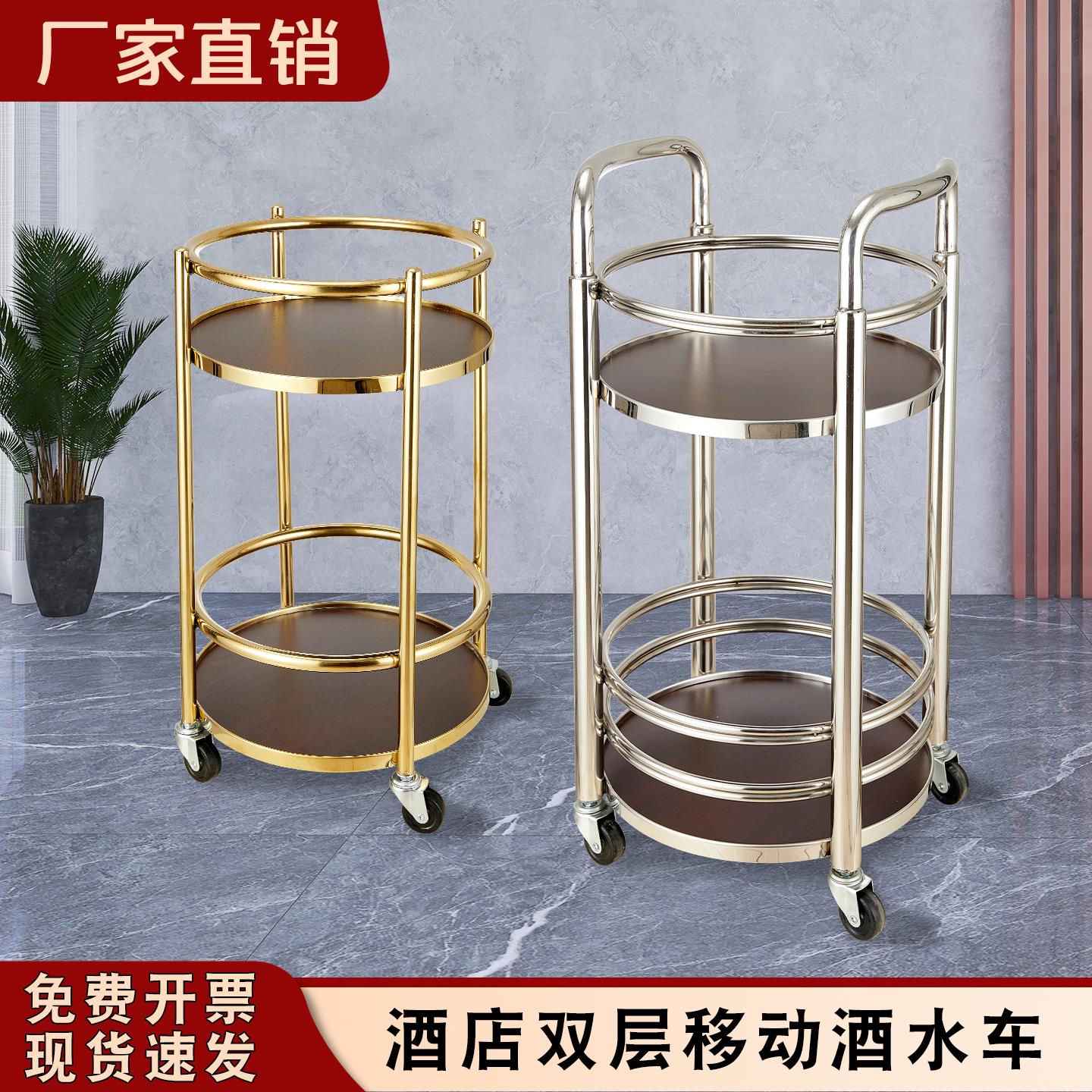 酒店餐厅酒水服务车饭店