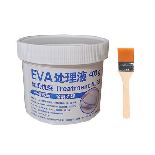 制作镜面处理金属光泽eva