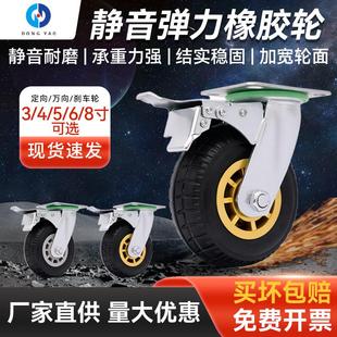 万向轮静音弹力橡胶定向煞车脚轮3/4/5/6/8寸轻重型承重耐磨厂家