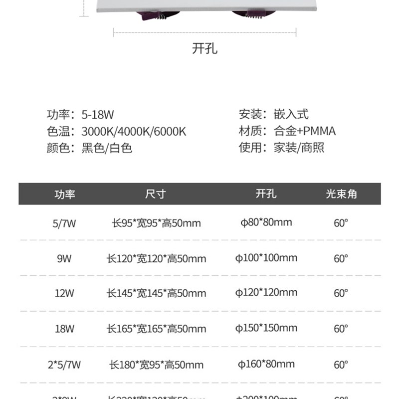 led单头双头长方形筒灯网格吊顶嵌入式过道天花格栅斗胆射灯