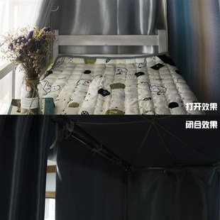 宿舍床帘强遮光上铺少女心寝室下铺 大学生寝室带支架加蚊帐一体式