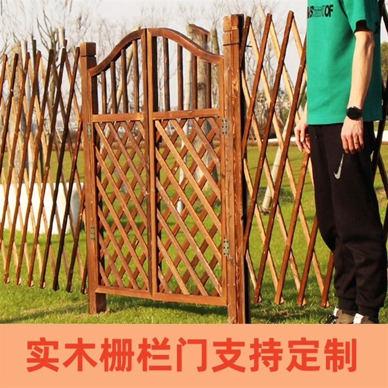 院子防腐院子碳化院子木栅栏门网格隔断别墅花园小木门户外庭院围