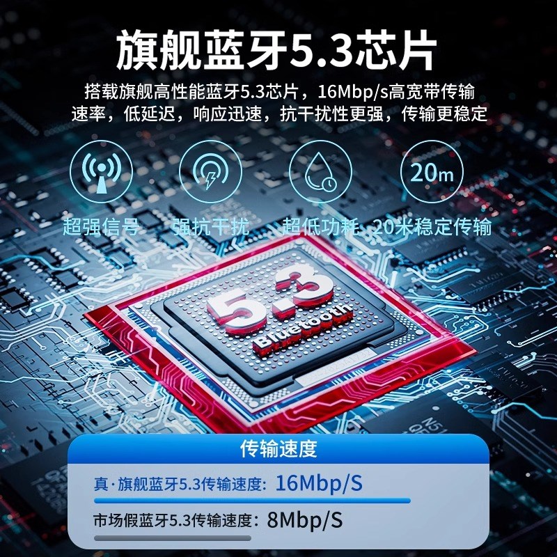 蓝牙适配器5.3台式机电脑usb模块耳机无线音响鼠标免驱动发接收器