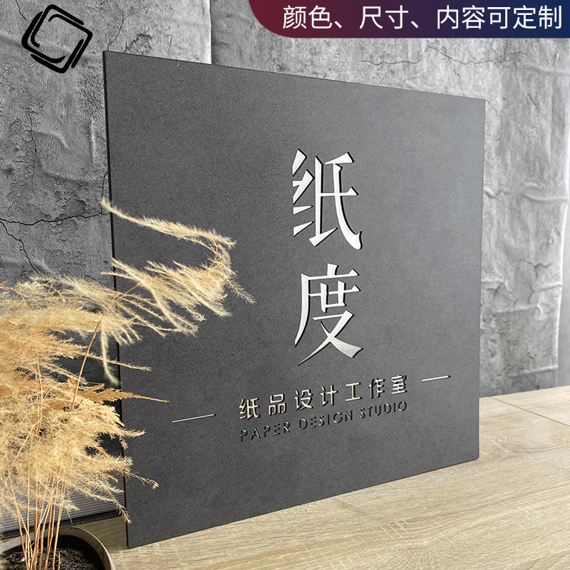 门店牌匾公司门牌挂牌工作室招牌户外可用黑灰极简办公室背景牌广