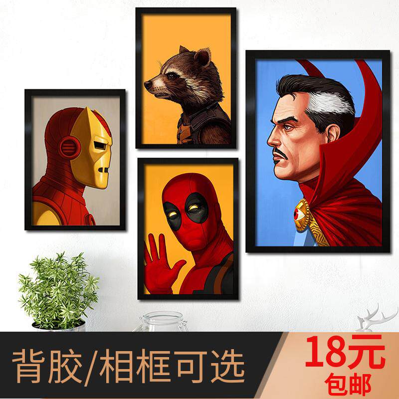漫威DC电影人物合集海报定制简约个性超级英雄复仇者联盟装饰挂画