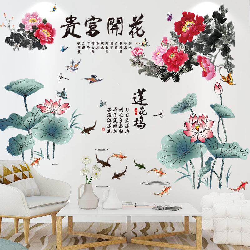 墙纸壁纸自粘墙贴画客厅床头卧室电视背景墙墙壁装饰创意温馨贴纸