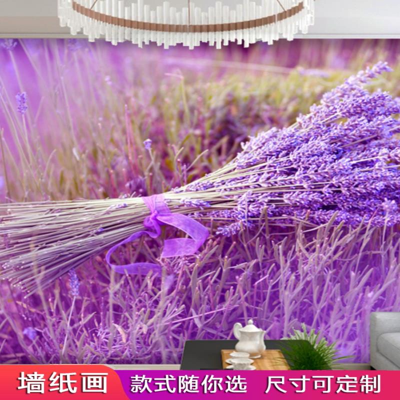 自粘壁纸郁金香薰衣草装饰贴画客厅卧室温馨背景墙纸墙贴多款可选