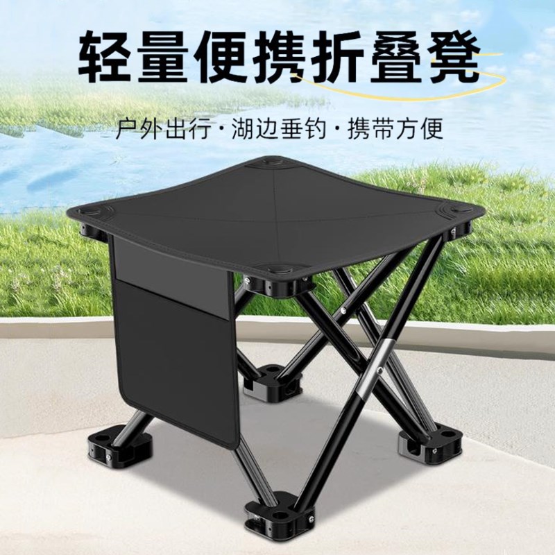 轻量便携折叠凳户外垂钓便携马扎火车高铁地铁无座排队神器小椅子