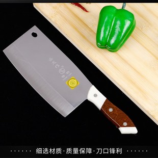 盛龙作铬钢菜刀砍切两用不锈钢家用切片刀砍骨斩切刀厨房多用刀