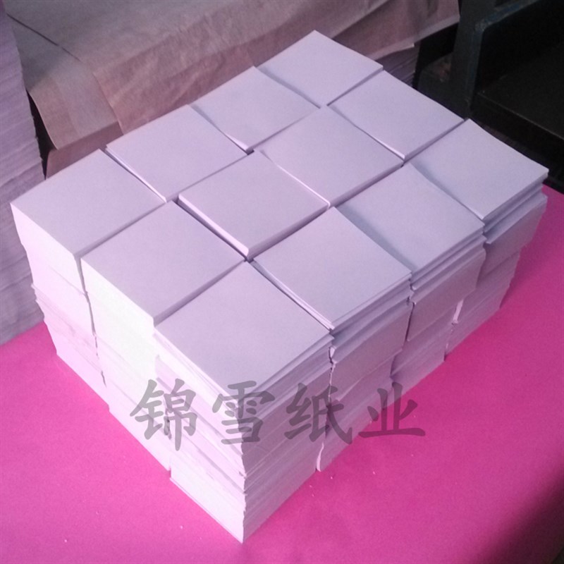 包药纸 西药纸小方块纸小包装纸10*10(9.8-10)CM 8*8 12*12 13*13