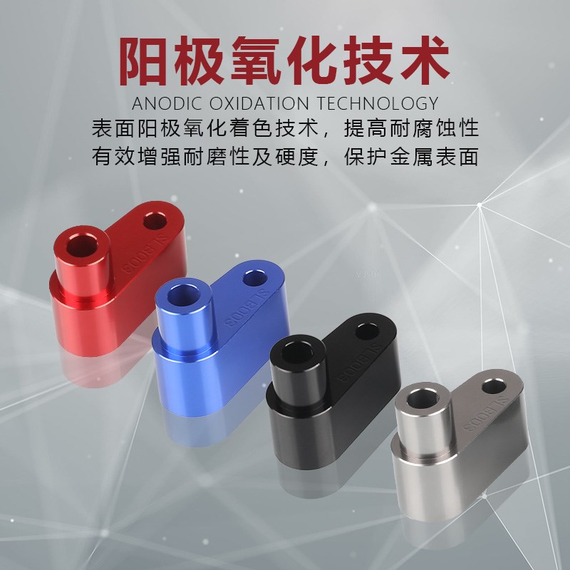 适用光阳顶客G-Dink 300I Nikita300 KRider400 改装射灯支架码座