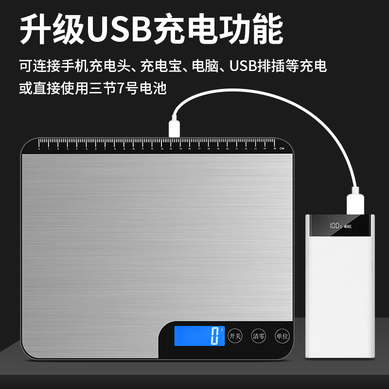 精密腹透电子秤称腹透液快递桌面称厨房蔬菜水果防水大秤盘可充电