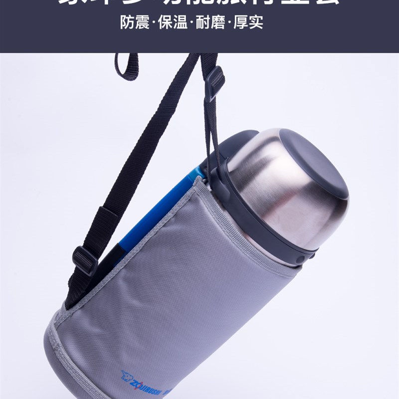 象印保温壶SF-CC20/18/15/13旅行壶户外保护适用壶套杯套TG10配件